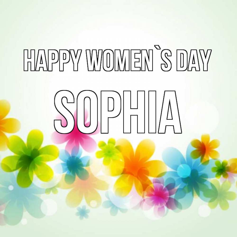 Greetings card с именем, Sophia happy women`s day цветы Greetings with text for free download 